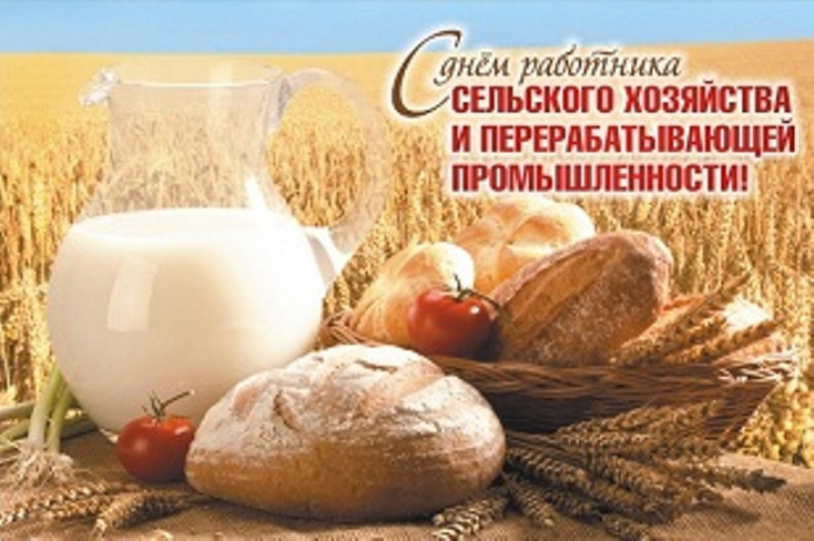 Приветственный адрес
