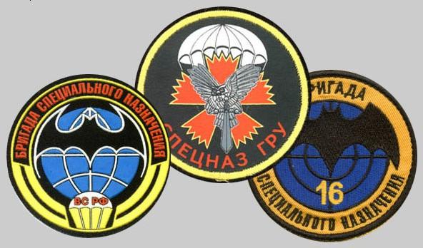 Поздравление с Днём подразделений специального назначения Российской Федерации (спецназа)